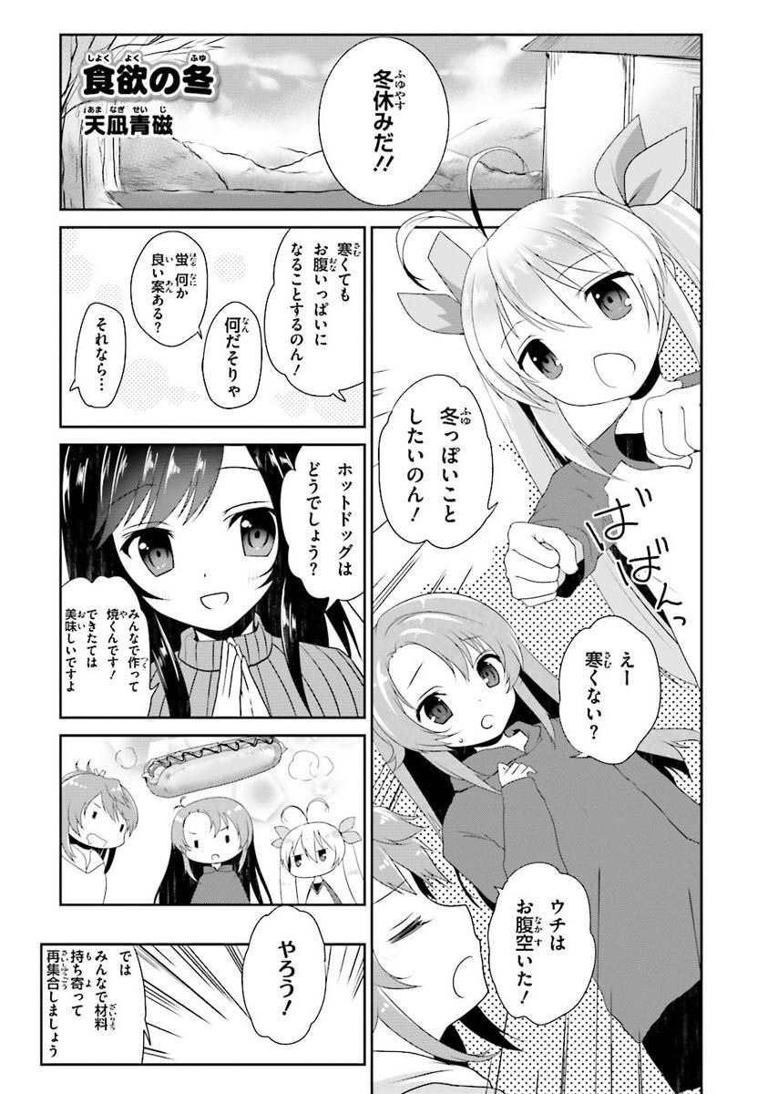 P25