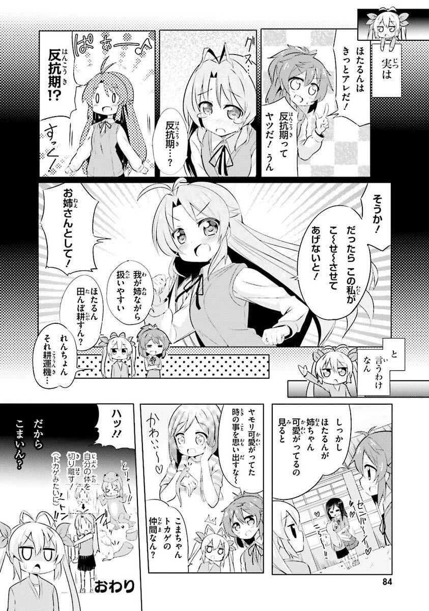 P38