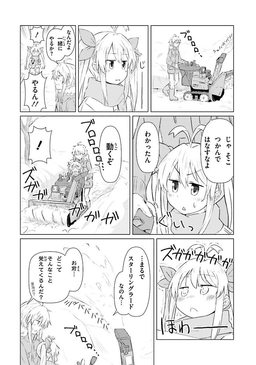 P43