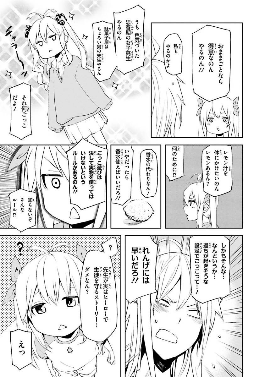 P27