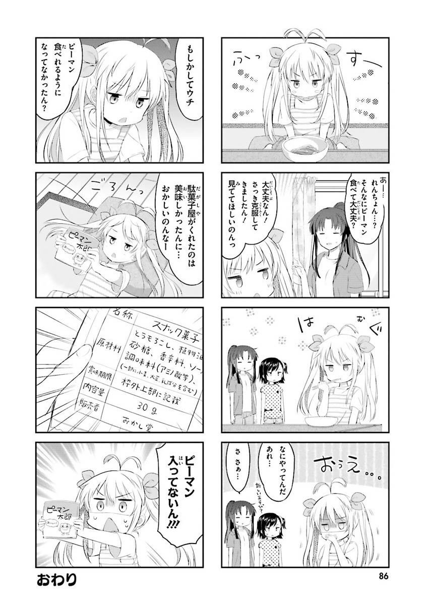P32