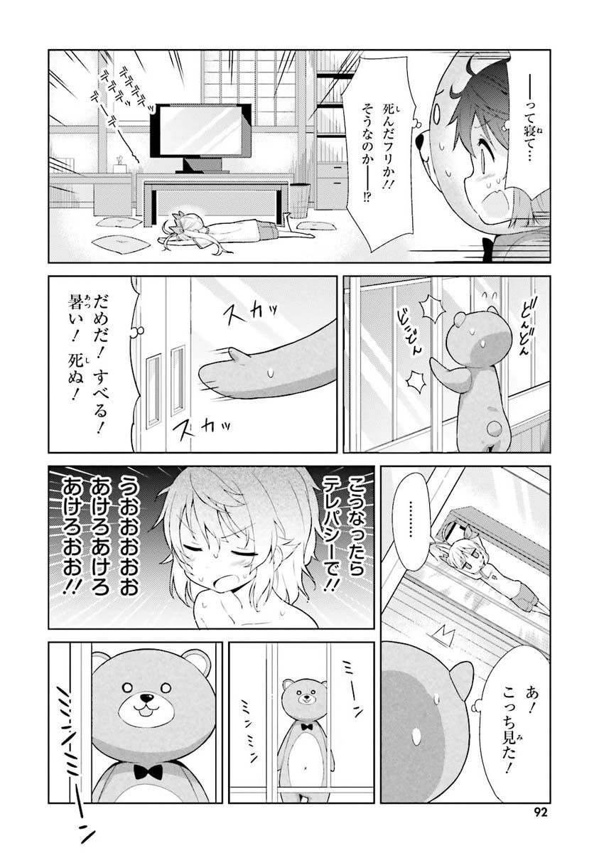 P38