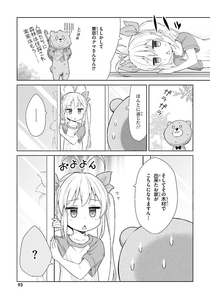 P39