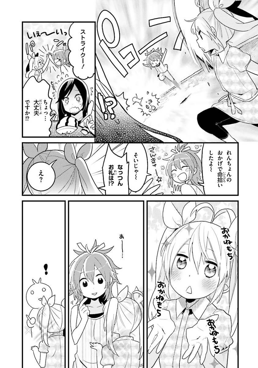 P49
