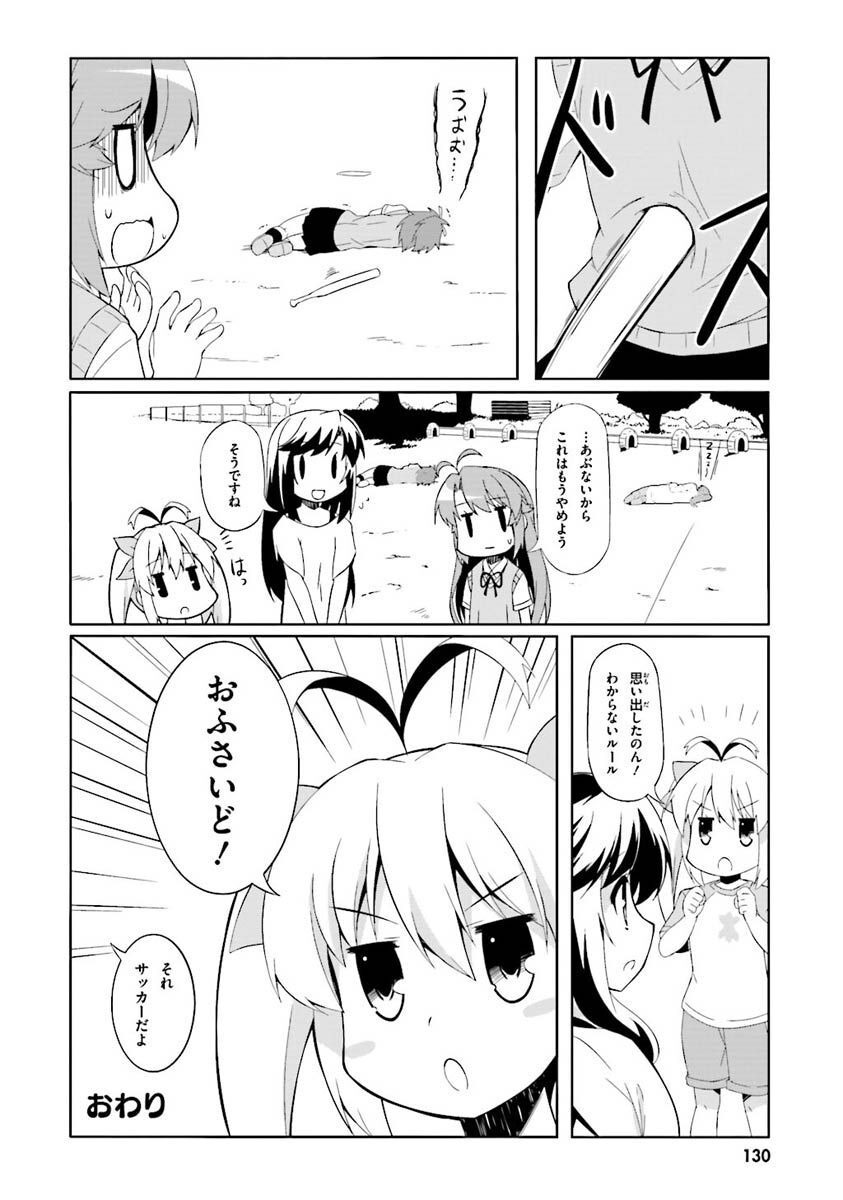 P24