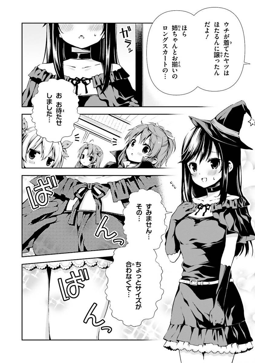 P38