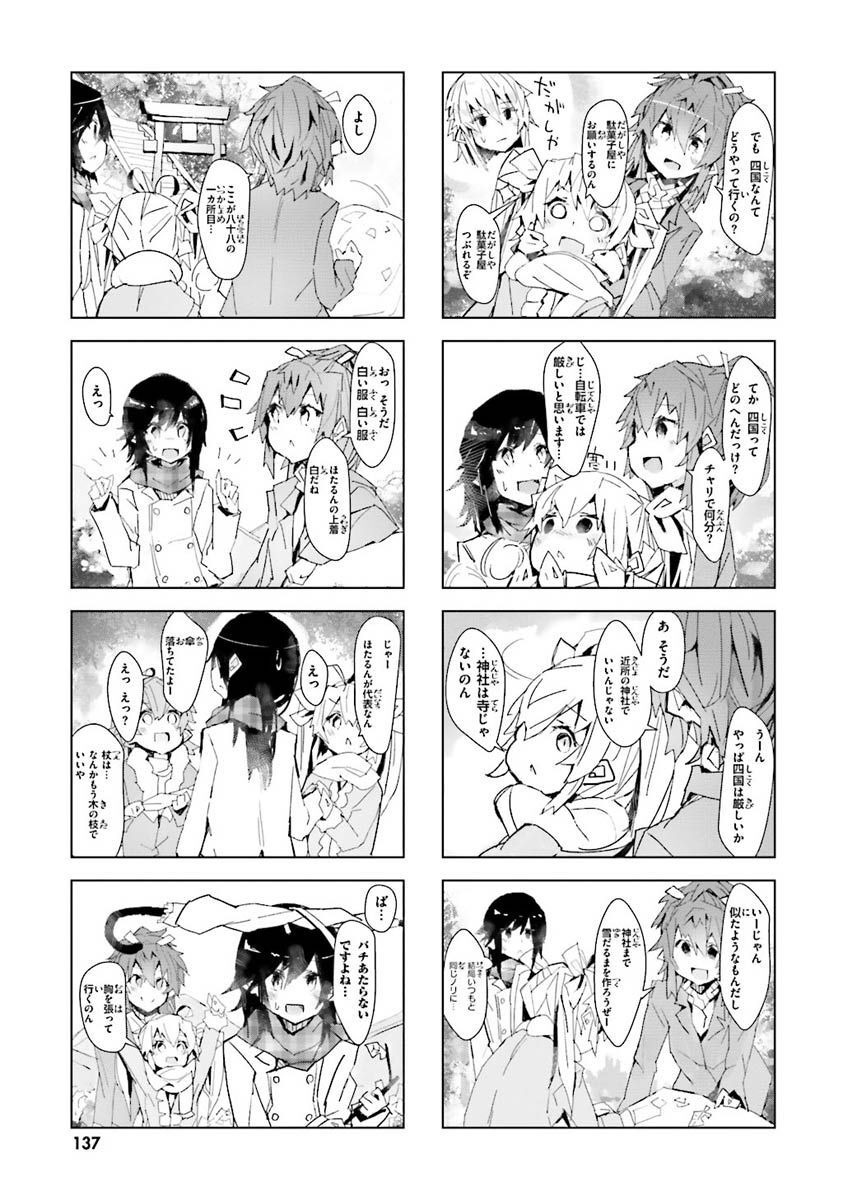 P43
