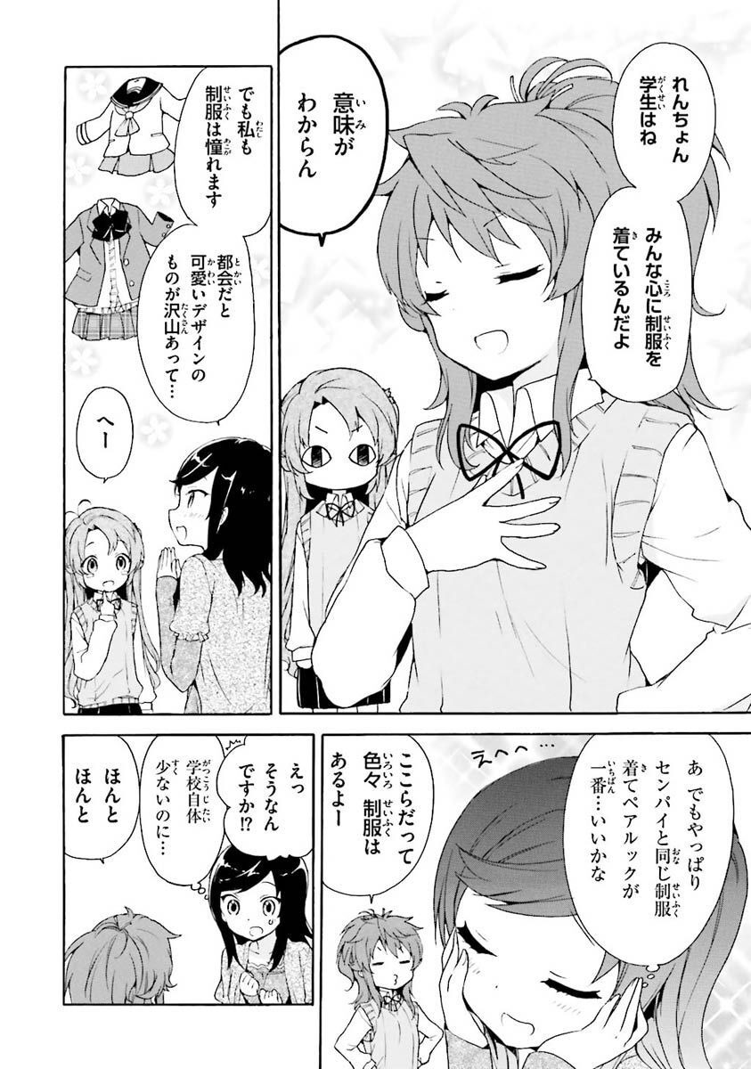 P31