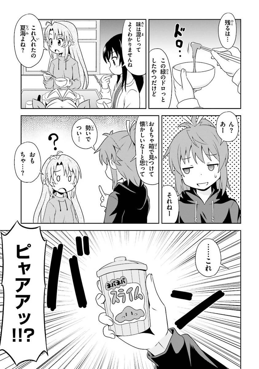 P38