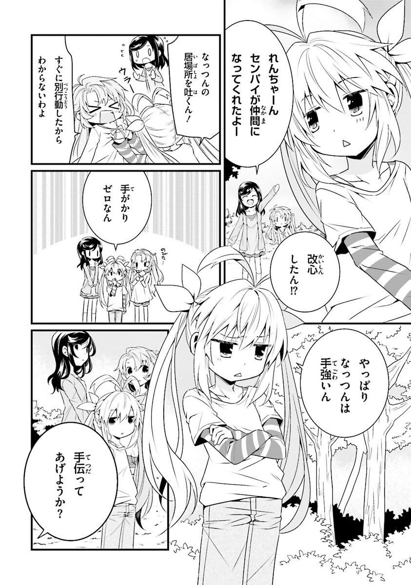 P42