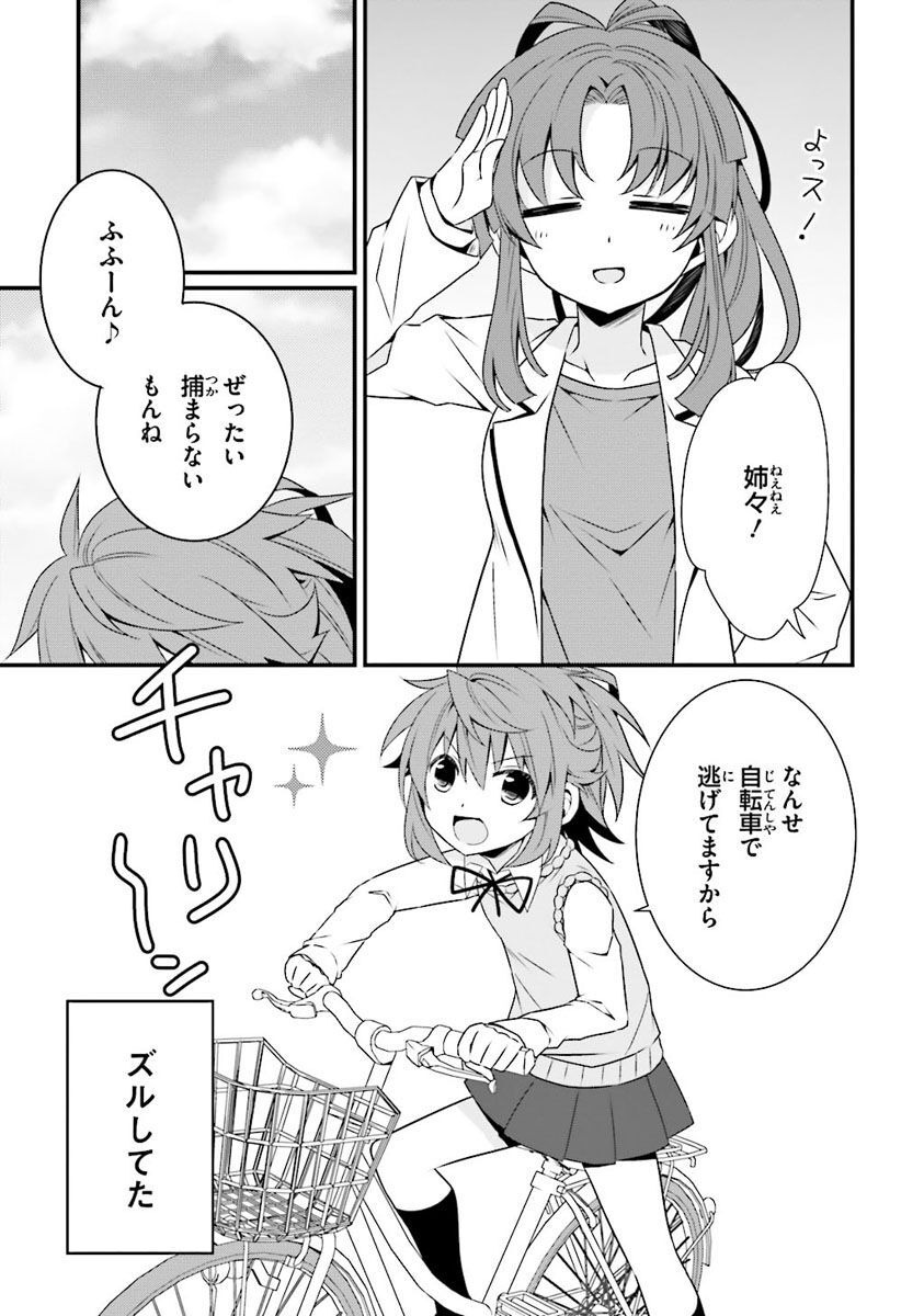 P43