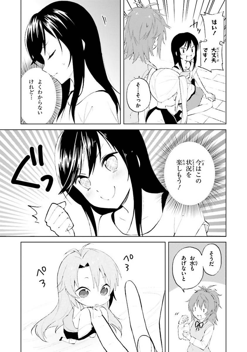 P21