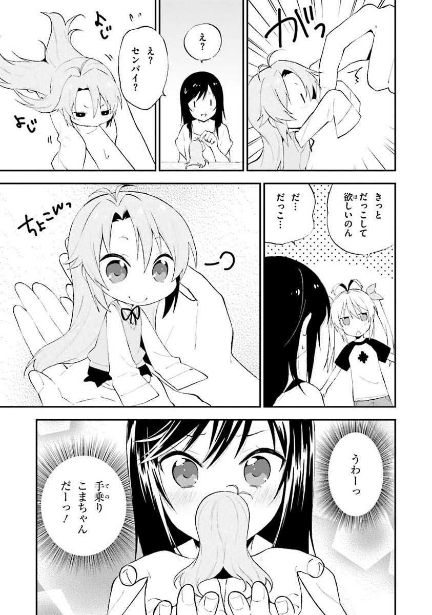 P23
