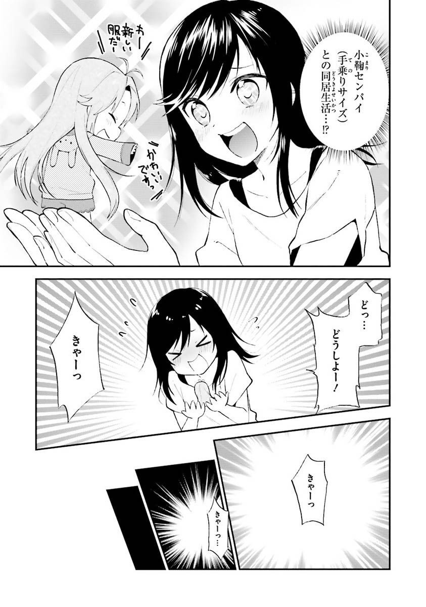 P25