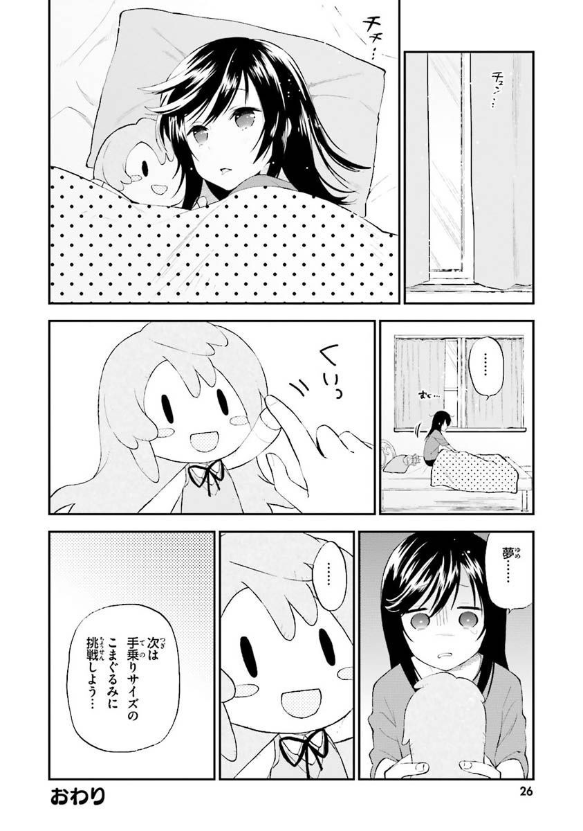 P26