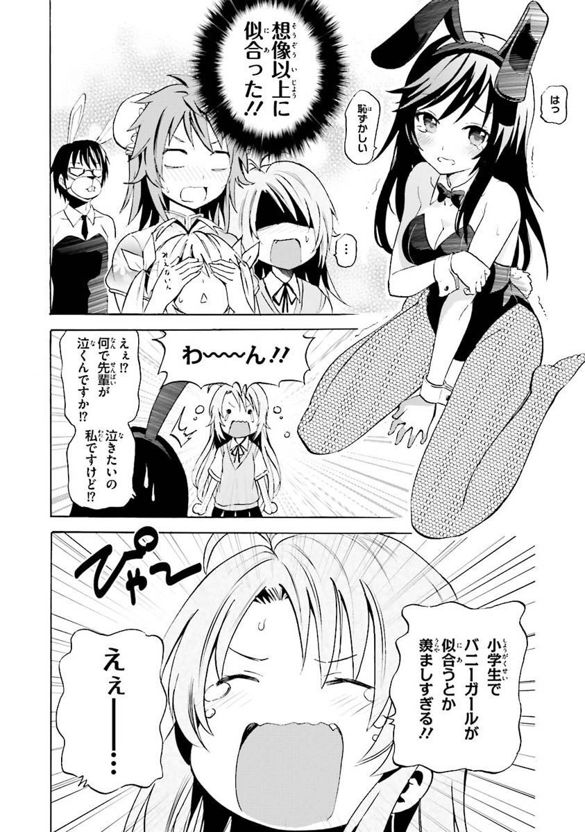 P32