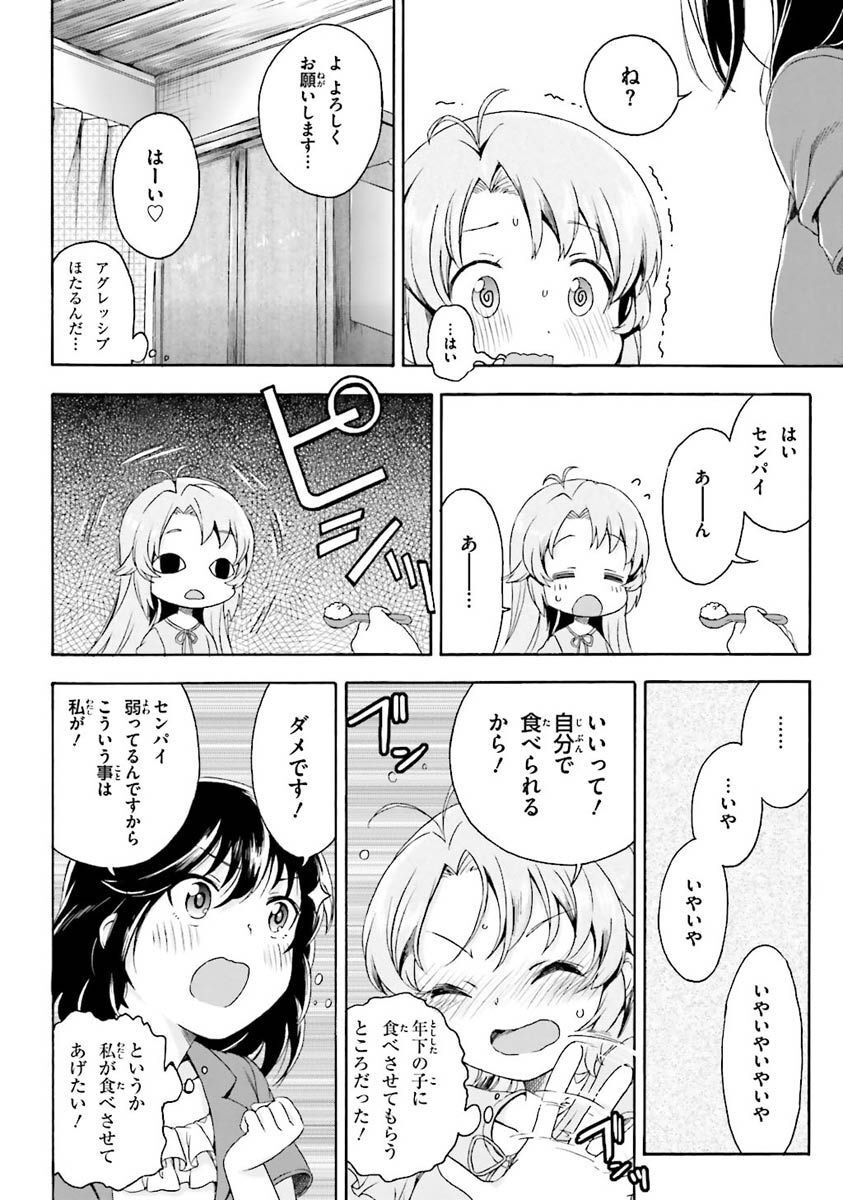 P38