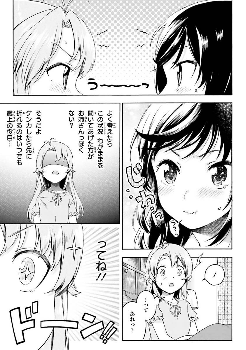 P39