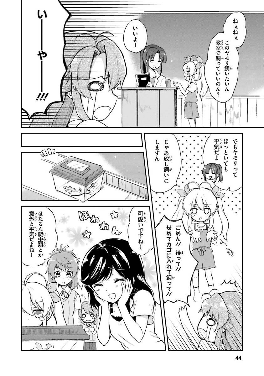 P44
