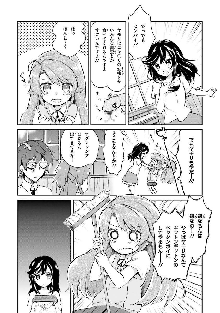 P48