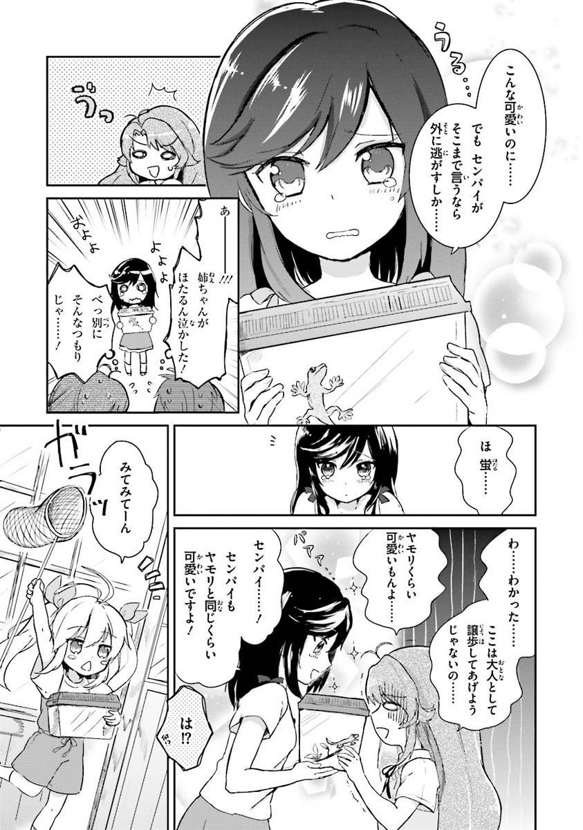 P49