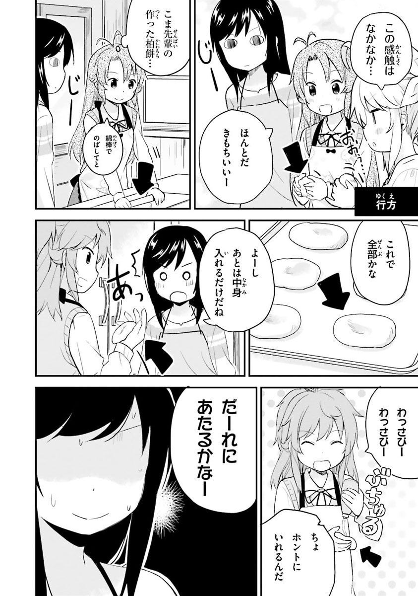 P26