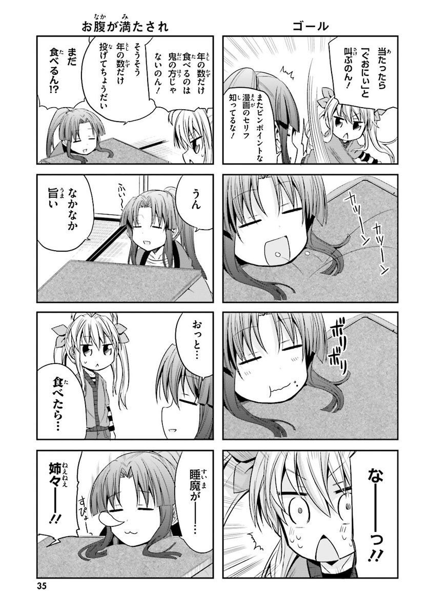 P33