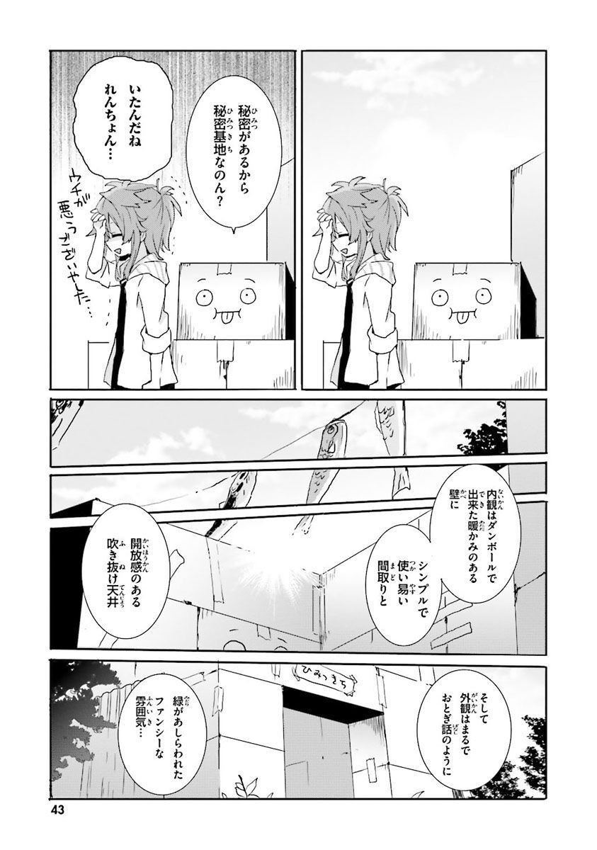 P41