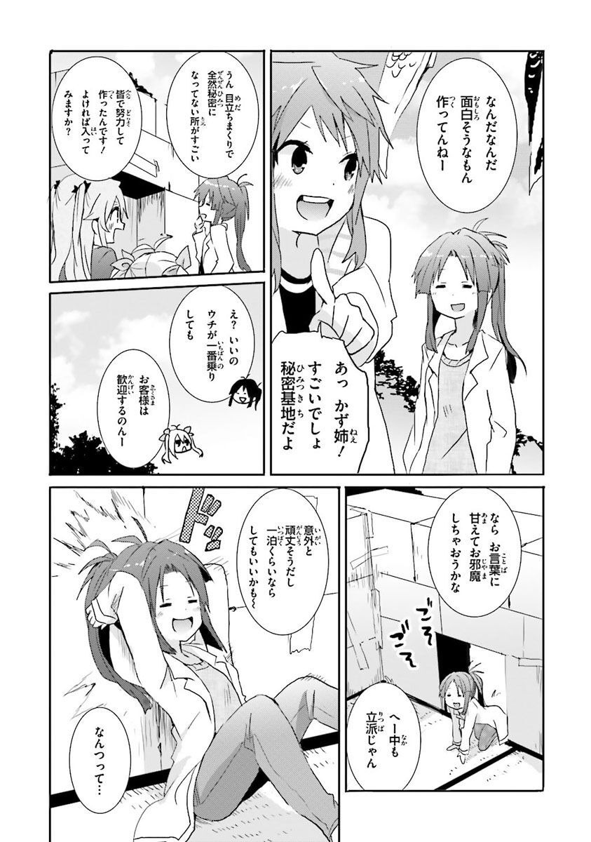 P43
