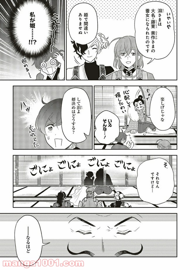 P3