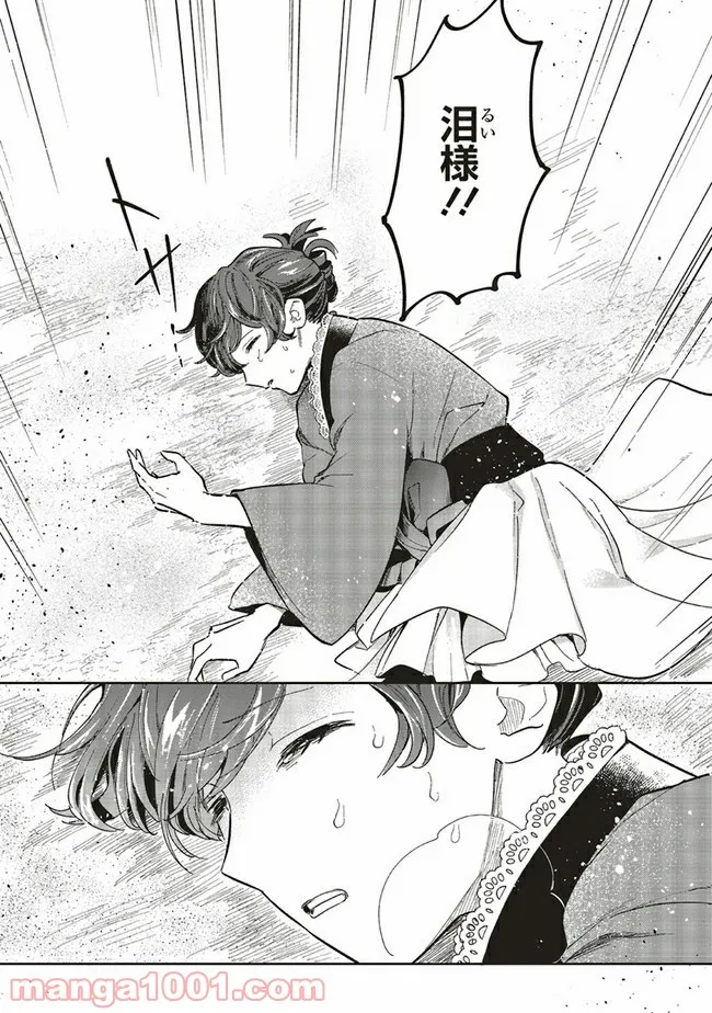 P22
