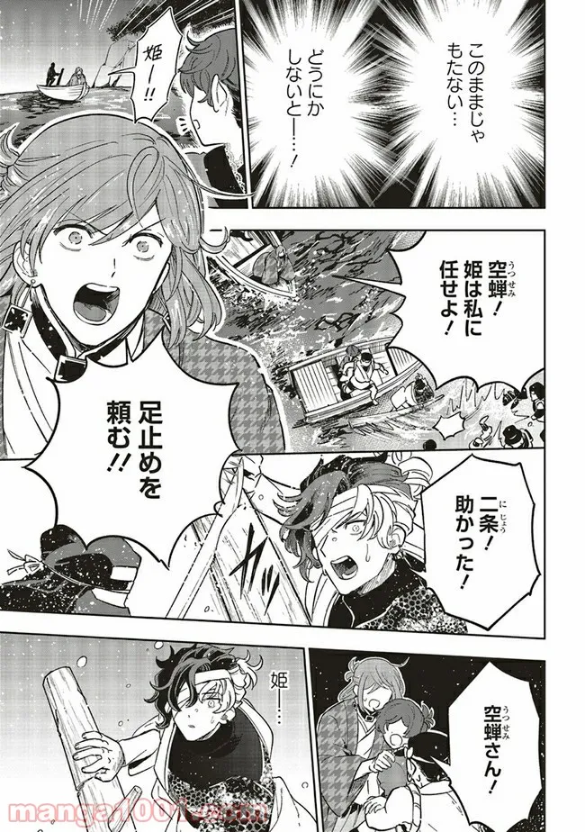 P6
