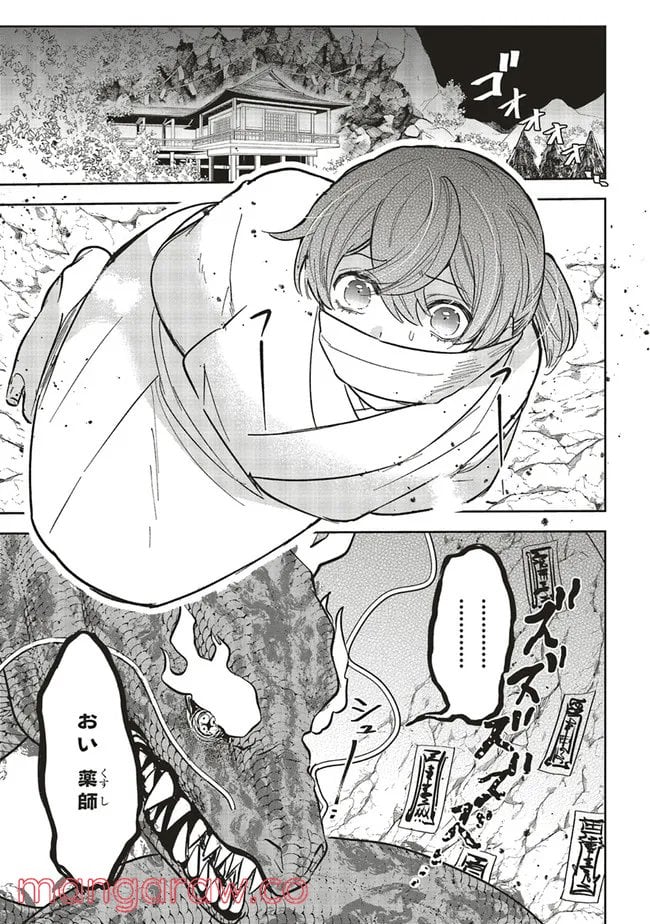 P11