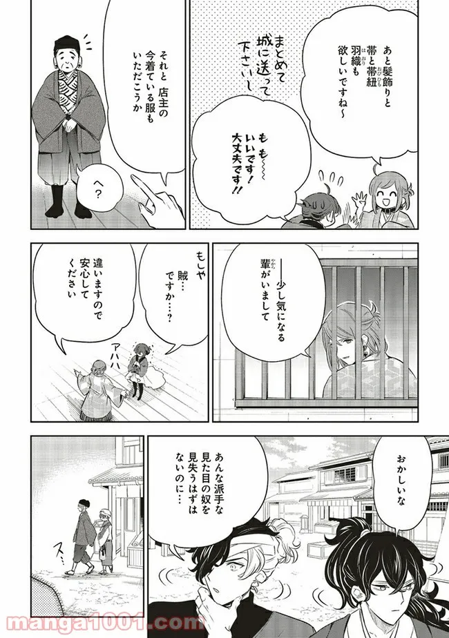 P3