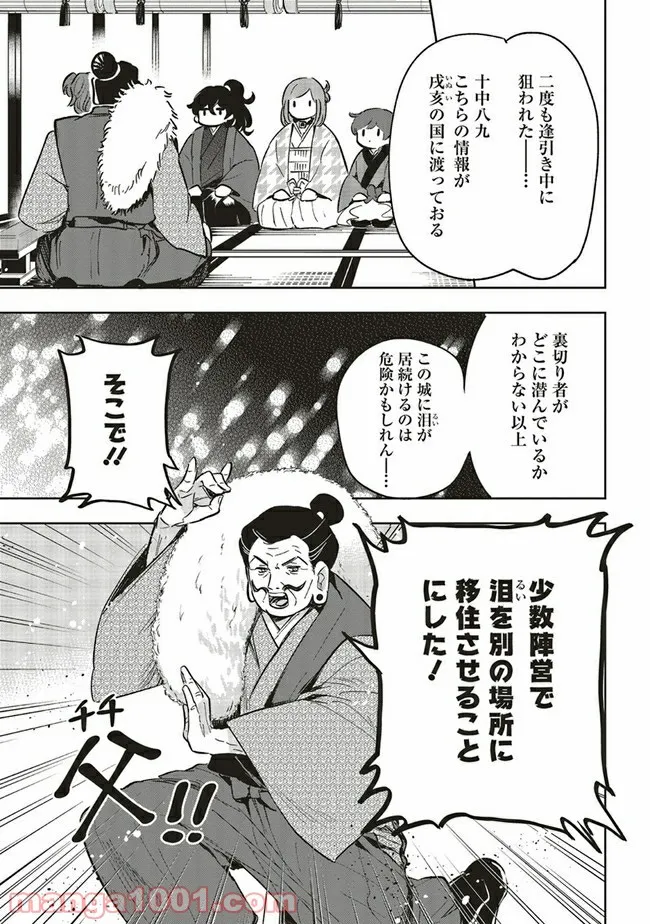 P17