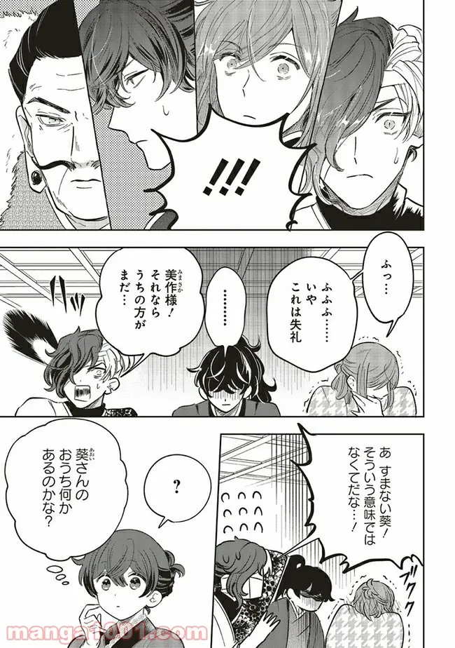 P19
