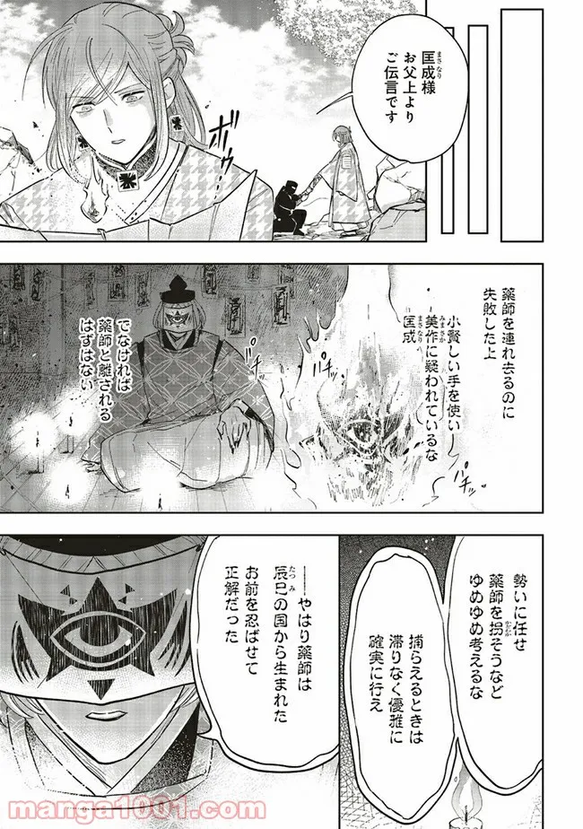 P23