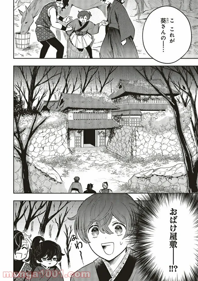 P26