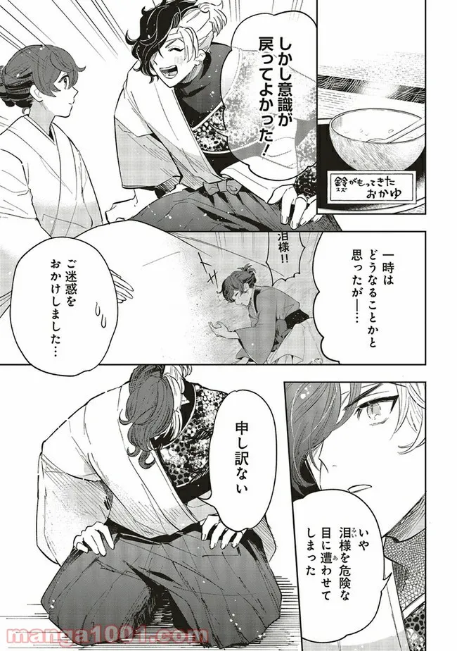 P3
