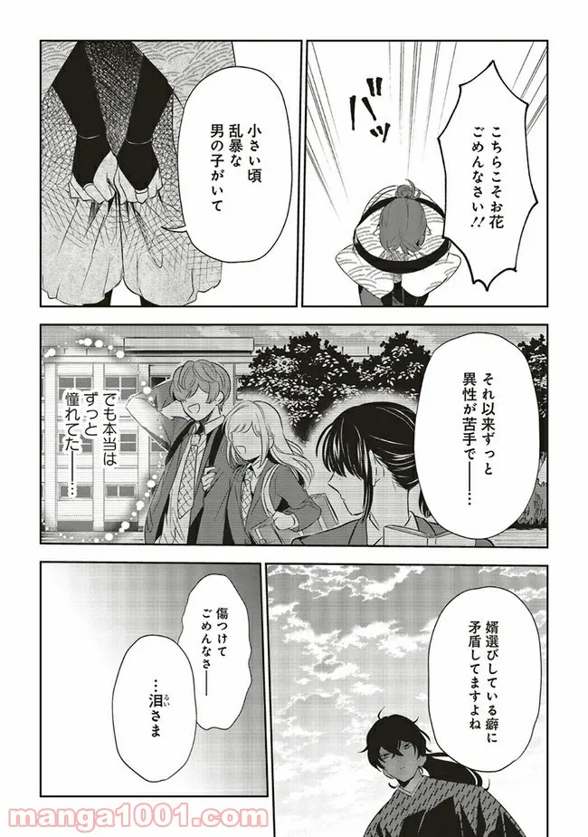 P12