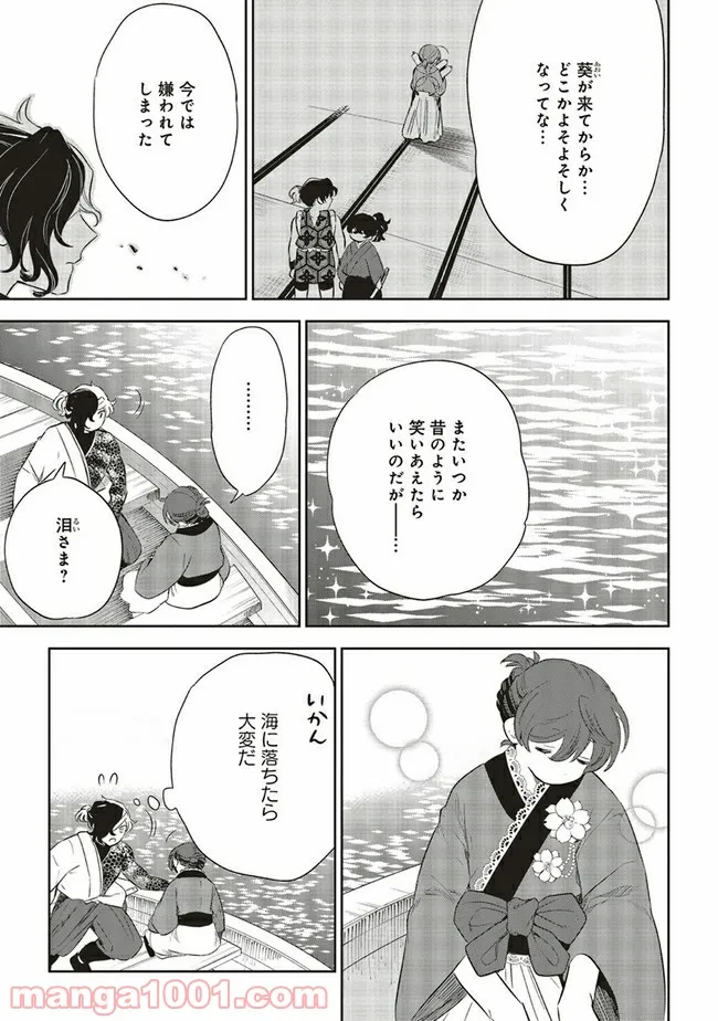 P19