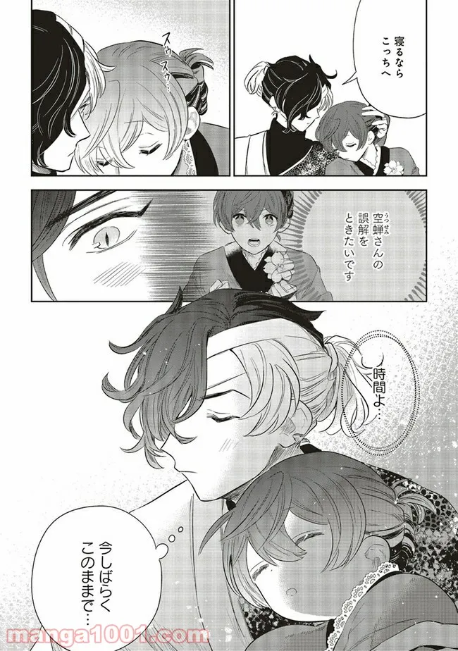 P20