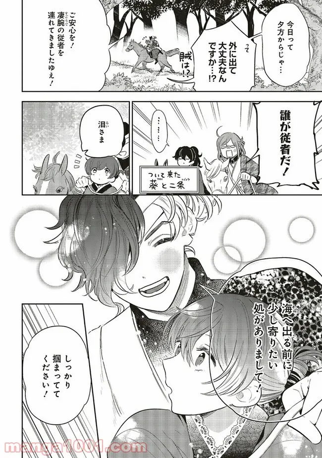 P4