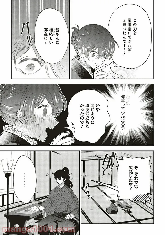 P11