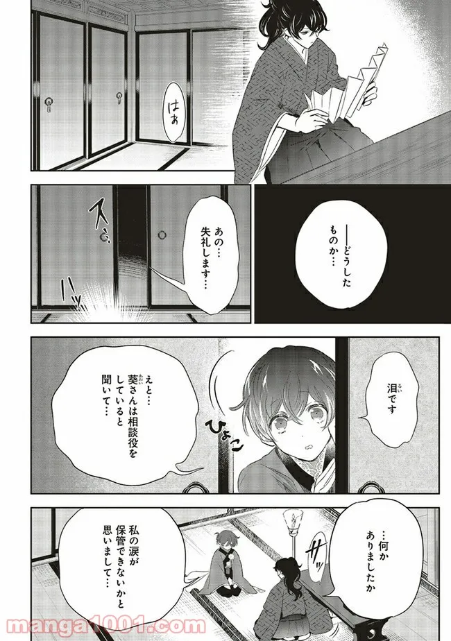 P8