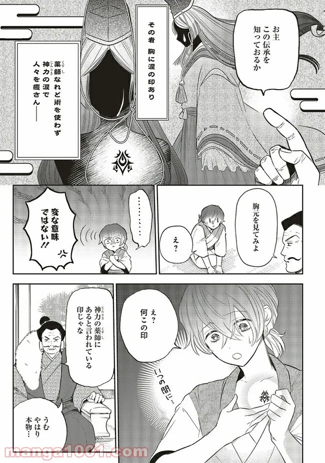 P16