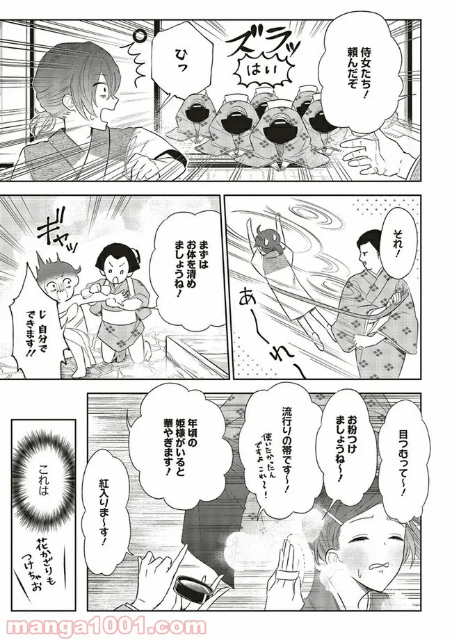 P18