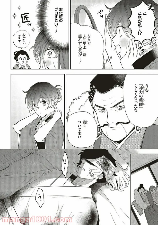 P21