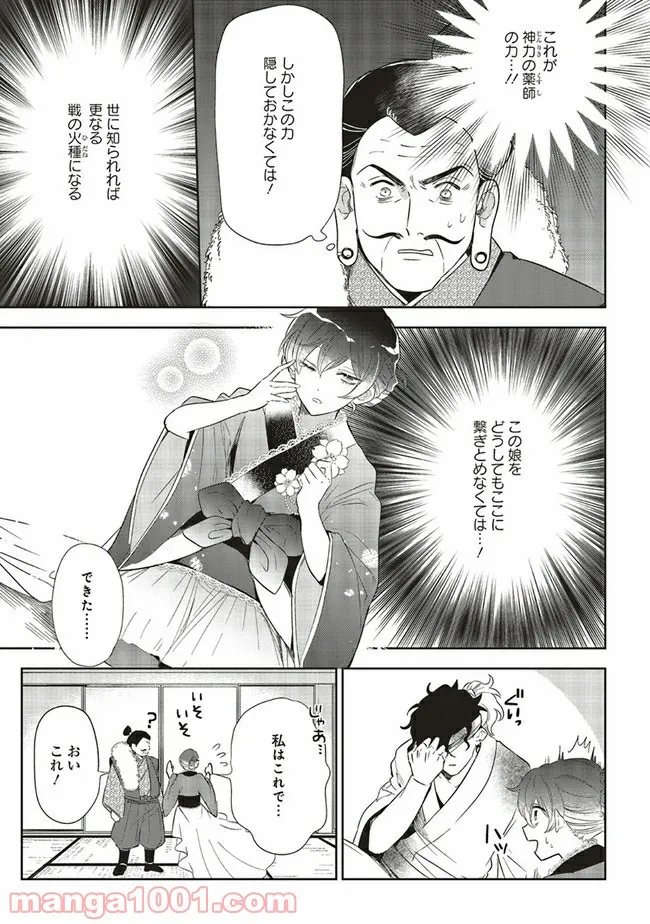 P28