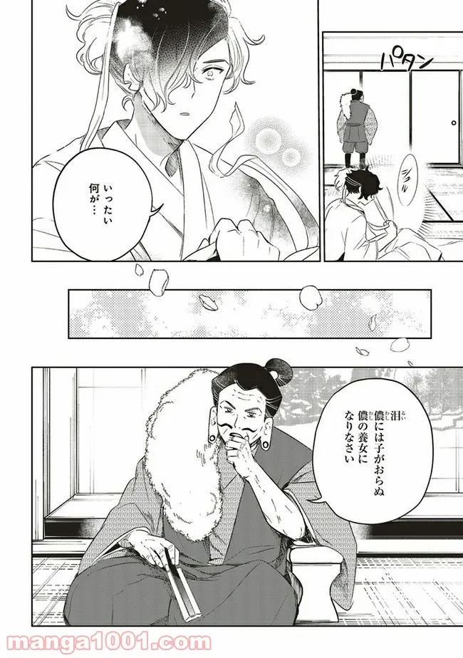P29
